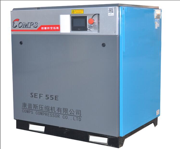 西安空壓機-SEF55